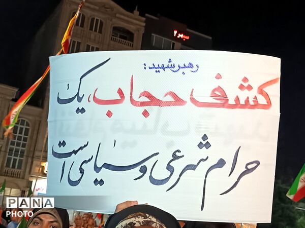 امواج پی در پی شبانه مردم غیور نیشابور در حسینیه امام خامنه ای 