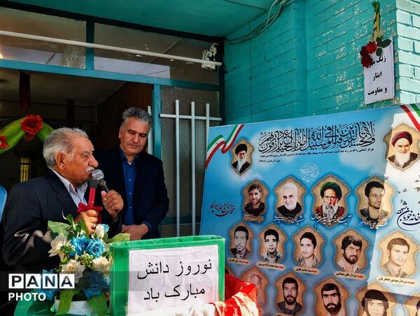 زنگ مهر در فاطمیه کاشمر
