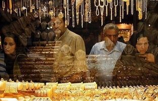الزامات جدید بانک مرکزی برای فروش آنلاین طلا خالی‌فروشی طلا را محدود می‌کند