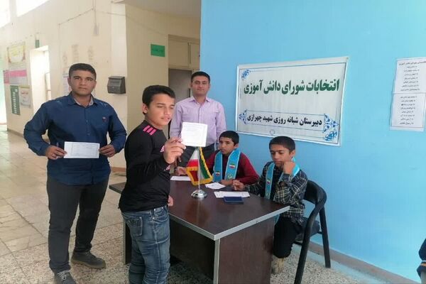 انتخابات اعضای هیات رئیسه شورای دانش‌آموزی