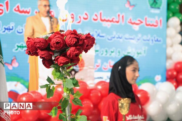 افتتاحیه المپیاد ورزشی درون‌مدرسه‌ای شهرستانهای استان تهران به میزبانی اسلامشهر