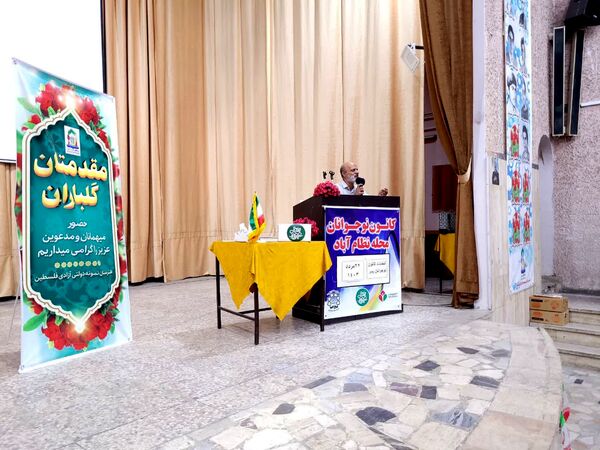 انتخاب دبیر کانون نوجوان پسر محله نظام آباد 