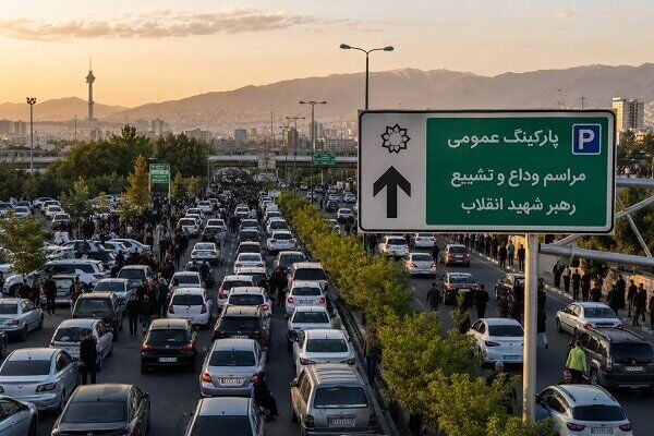 ظرفیت پارکینگ های اطراف مصلی تکمیل شد