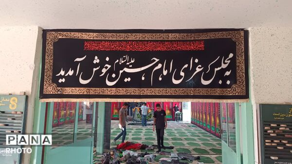 نمازخانه مدرسه دکتر حسابی ۲، سیاه‌پوش بانوی دو عالم 