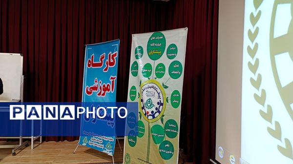 کارگاه آموزشی دانش‌آموزان دختر یاور مربی تشکیلات پیشتازان شهرستان نیشابور 