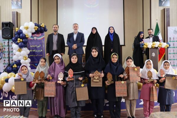 تجلیل از برگزیدگان آموزش ابتدایی در بهارستان یک