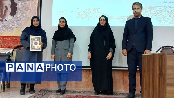 اختتامیه یازدهمین دوره جشنواره نوجوان خوارزمی 