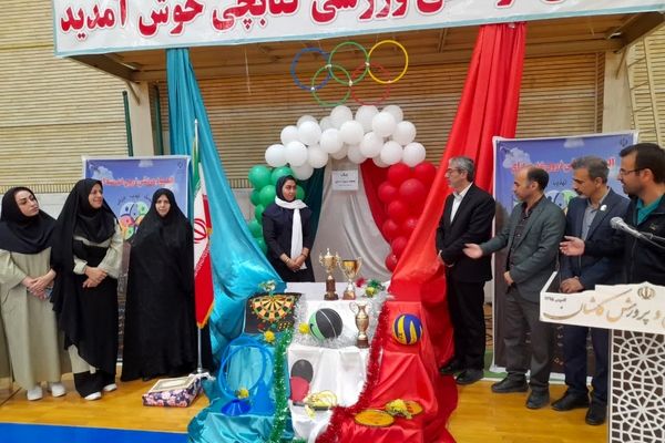 شروع پرانرژی المپیاد ورزشی هنرستان دخترانه کتابچی کاشان همزمان با هفته تربیت بدنی