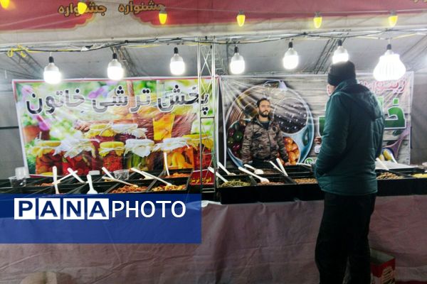 جشنواره انار در شهرقدس با محوریت فرهنگ و مشارکت مردمی