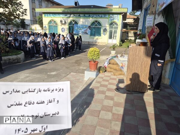 آئین بازگشایی در مدرسه توحید لاهیجان