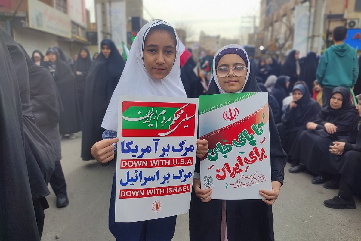 جشن چهل وهفتمین سالگرد پیروزی انقلاب اسلامی در شهرستان قدس