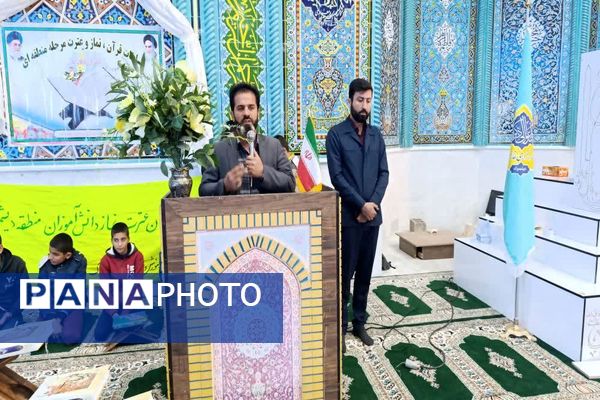 افتتاحیه مسابقات قرآن‌، عترت و نماز در منطقه دیشموک