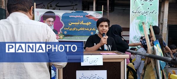 عید غدیر؛ جشن وحدت مسلمانان