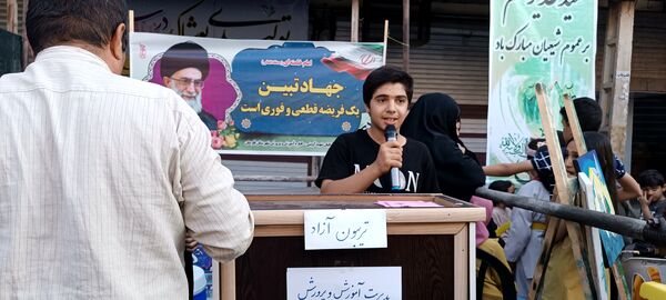 عید غدیر؛ جشن وحدت مسلمانان