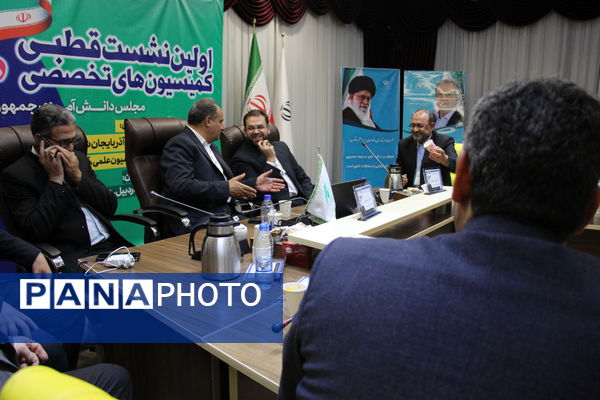 اولین روز نشست قطبی دوازدهمین دوره مجلس دانش‌آموزی به میزبانی استان آذربایجان شرقی