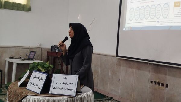 اولین جلسه اولیا مربیان دبیرستان پژمان بختیاری
