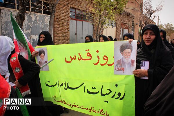 راهپیمایی تا نماز جمعه با جلوه هایی از وحدت مردم شهرستان بام و صفی‌آباد در روز قدس