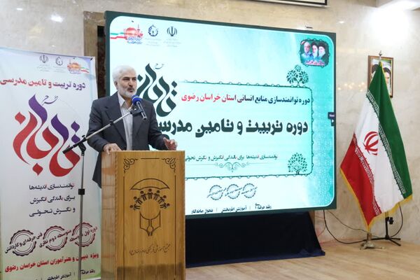 نخستین روز طرح تابان در مشهد