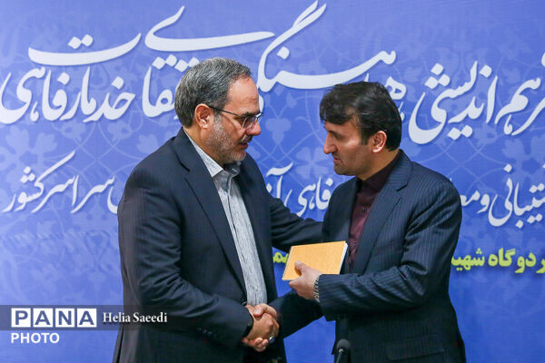 دومین روز از همایش روسای ادارات پشتیبانی و معاونان امور رفاهی ادارات آموزش و پرورش