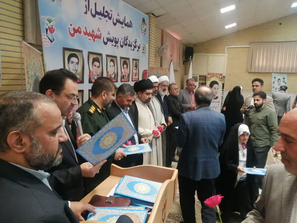 تجلیل از دانش‌آموزان برگزیده پویش «شهید من» در قم