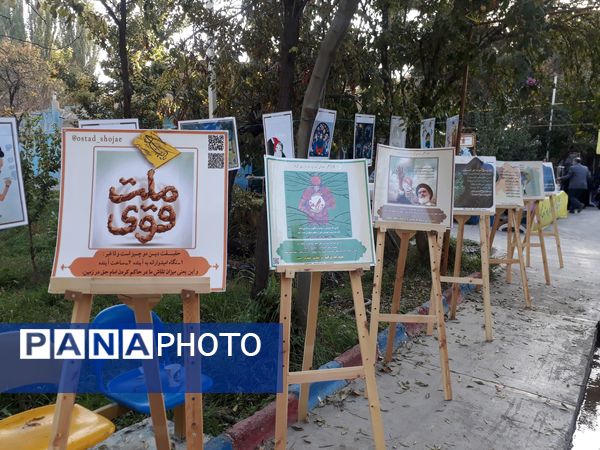  دوره توانمندسازی مدیران مدارس خراسان رضوی با عنوان اردوی میم مثل مدیر