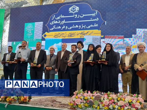 چهارمین اجلاسیه کنگره بین‌المللی نخستین سفیر اهلبیت در ایران