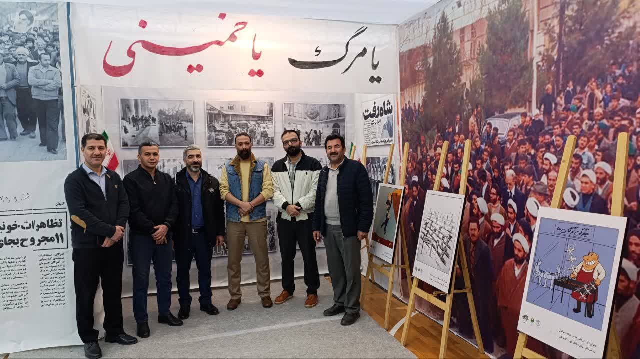 «عبرت» فقط یک موزه نیست