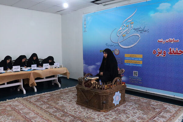 کنگره قرآنی سمپاد ویژه دانش‌آموزان دختر به میزبانی تبریز