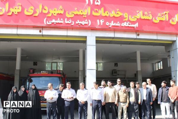 تقدیر و تشکر از نیروهای فداکار آتش نشان