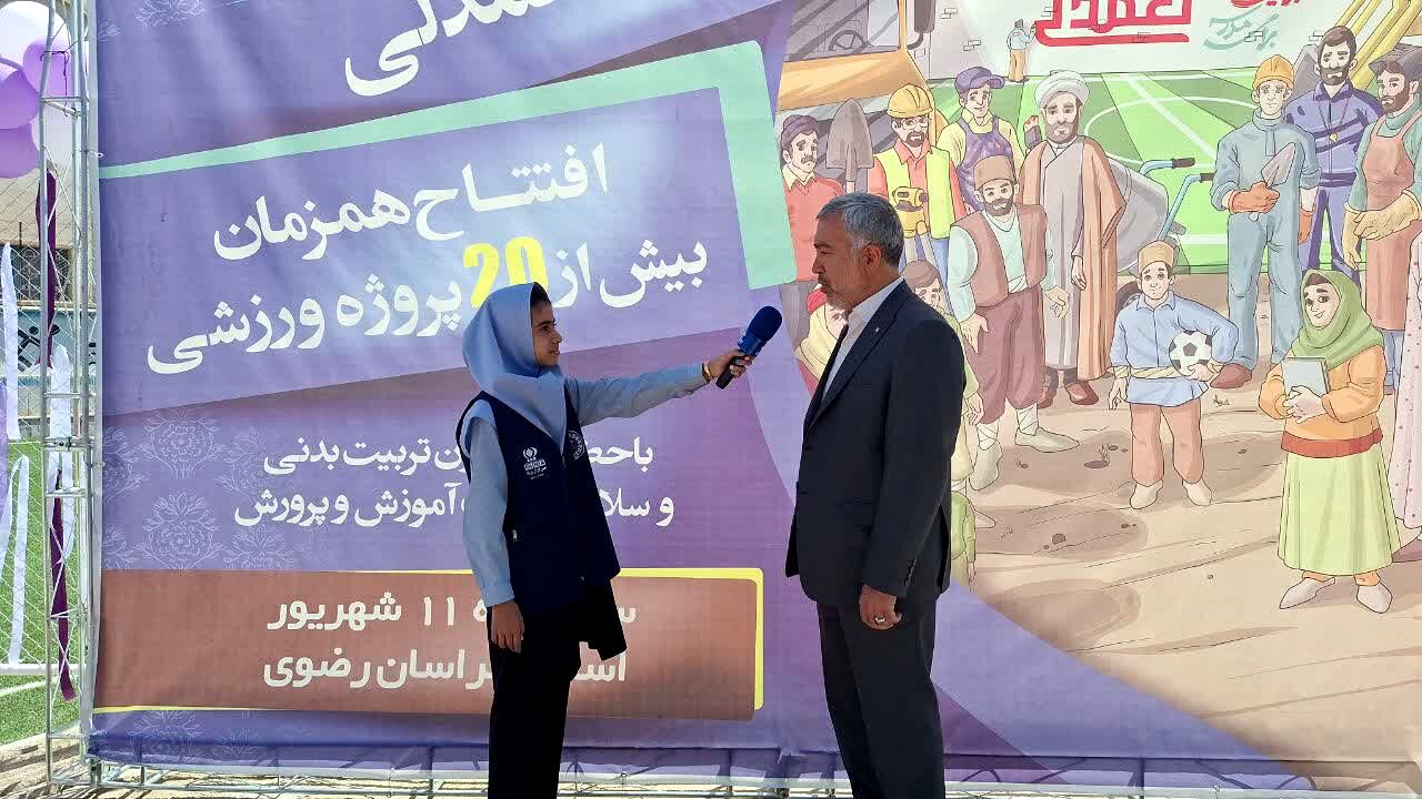 نقش حیاتی اماکن ورزشی در نشاط دانش‌آموزان