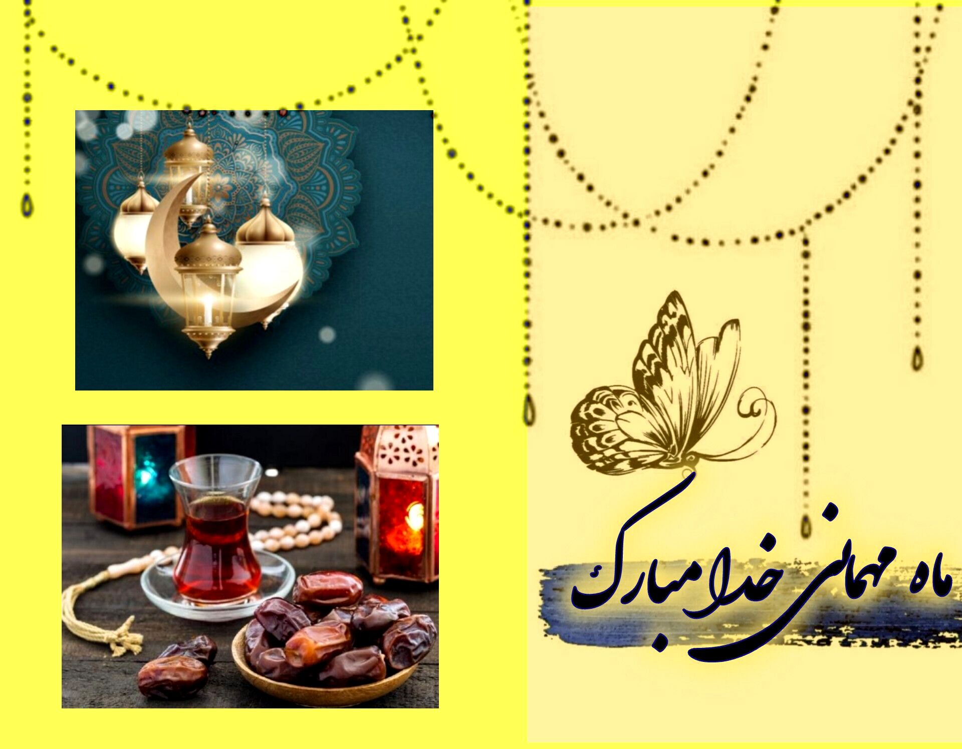 هلال بندگی در آسمان ایران؛ رمضان، فصل تازه‌ای از امید و همدلی آغاز شد