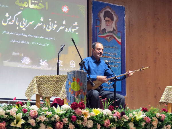 اختتامیه جشنواره شعرخوانی و شعر سرایی بومی‌ محلی 