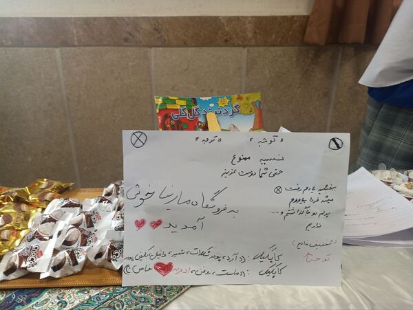 بازارچه در دبستان کبری سرشته 