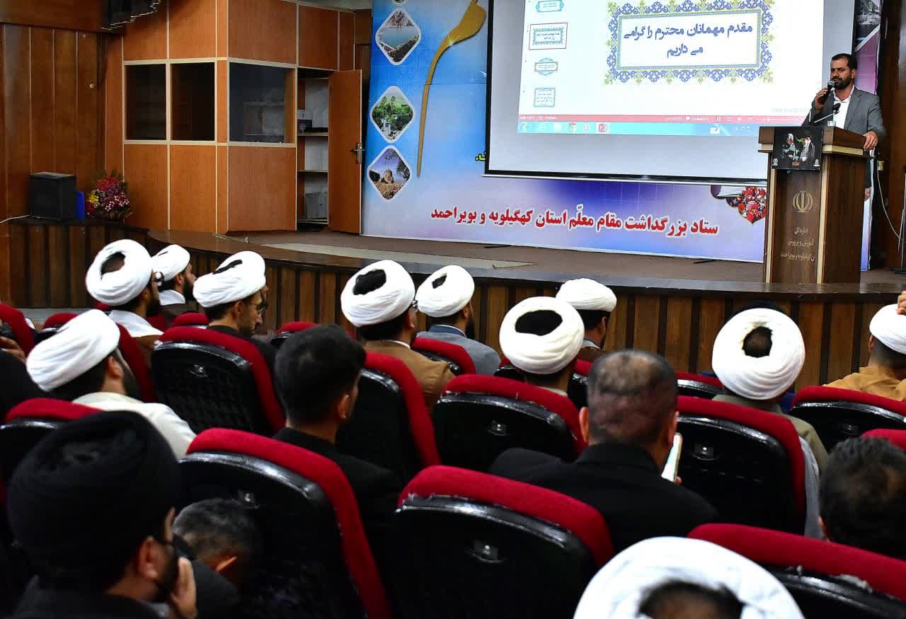 کارگاه توانمندسازی طلاب طرح امین و ائمه جماعات روحانی 