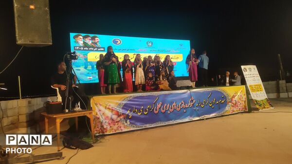 جشنواره «یاری‌گران زندگی» در رضوان