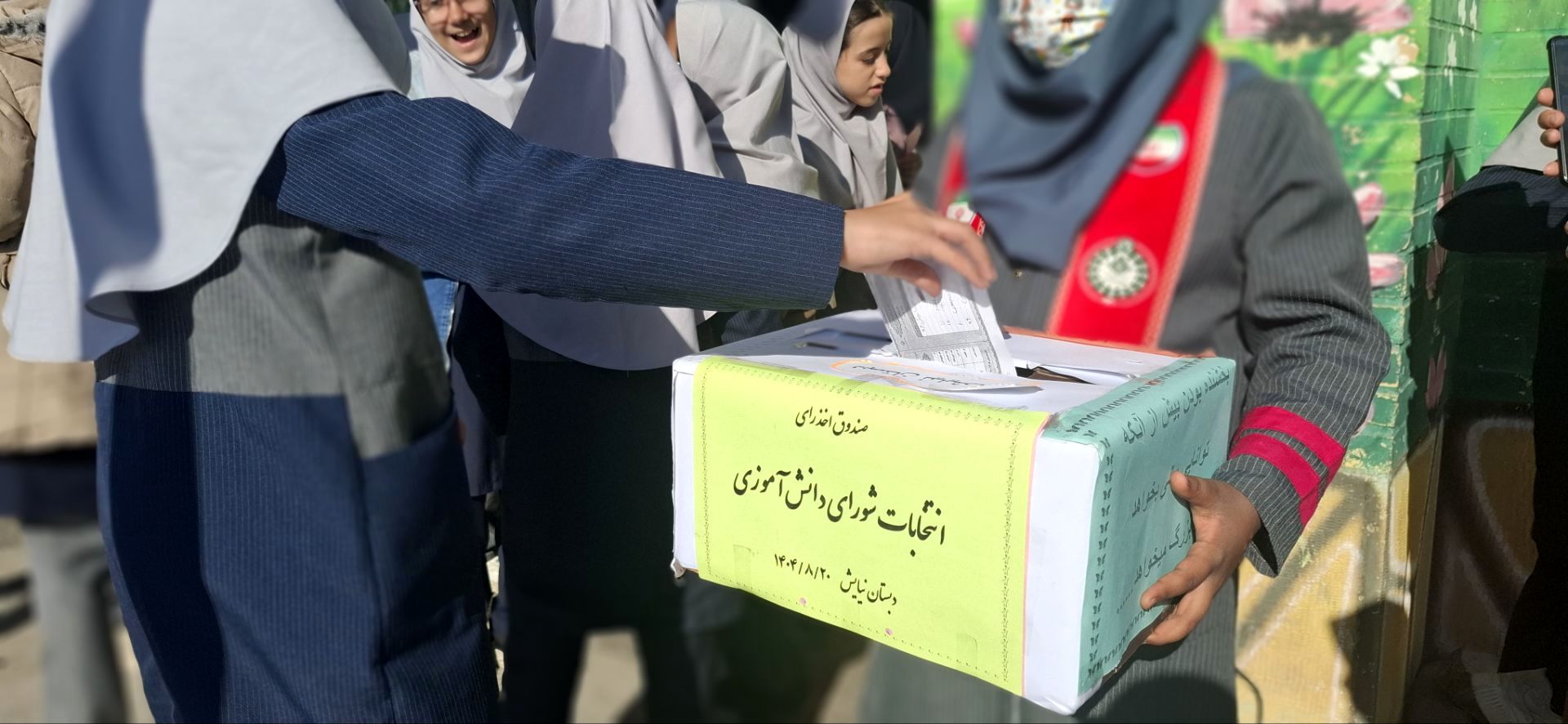 انتخابات شورای دانش آموزی دبستان نیایش گامی برای ساخت مدرسه ای بهتر