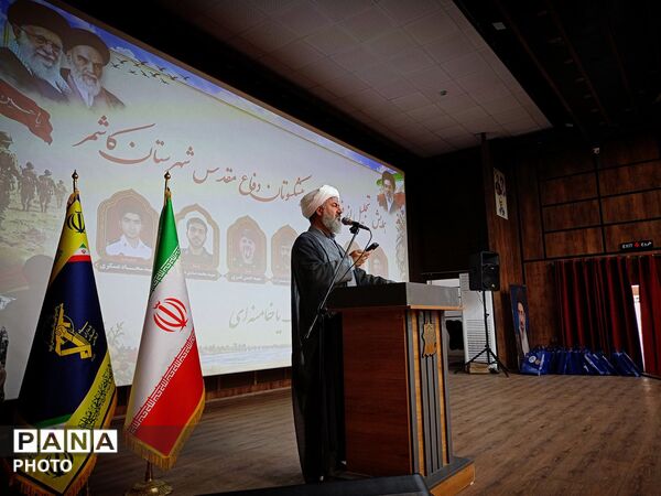 همایش تجلیل از فرماندهان و پیشکسوتان دفاع مقدس شهرستان کاشمر