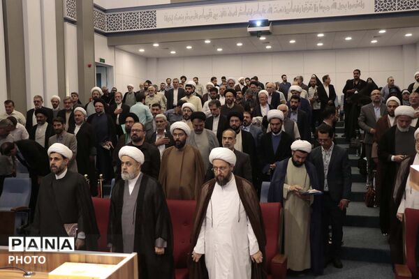 همایش علمی چهلمین کنفرانس بین المللی وحدت اسلامی در قم