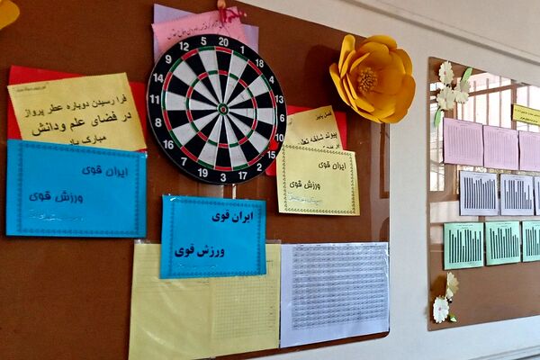 گرامیداشت هفته تربیت‌بدنی در دبیرستان شهدای محراب شهرستان قرچک 