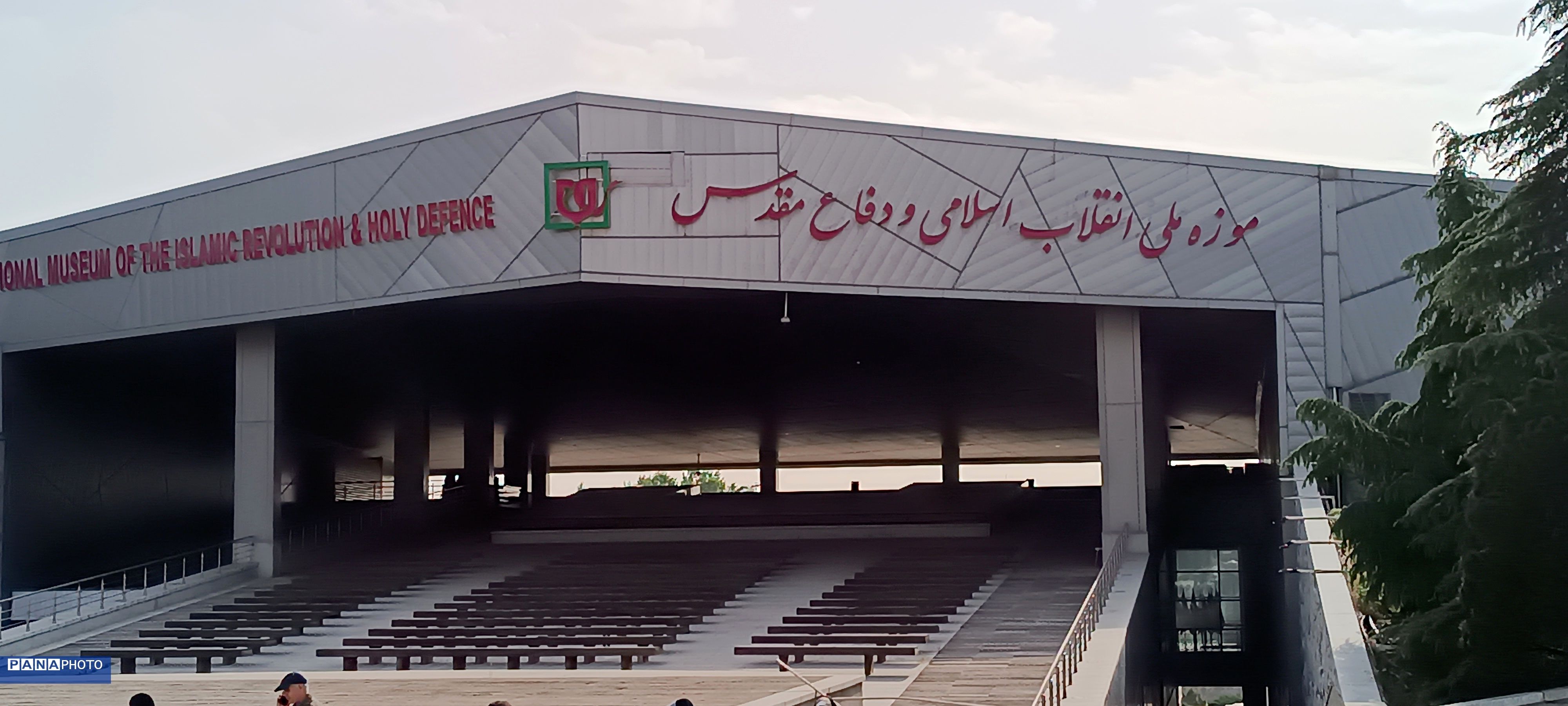 موزه دفاع مقدس نگین درخشان در حماسه و مقاومت 