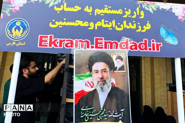 روز جهانی قدس در گله‌دار