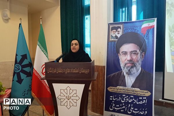 آیین گرامیداشت هفته پیوند انجمن اولیاء و مربیان در شهرستان ملارد 