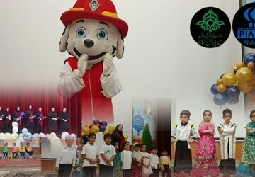 جشن فارغ‌التحصیلی نوآموزان کودکستان آل‌یاسین