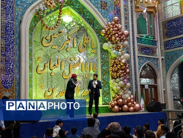 مراسم ولادت حضرت علی اکبر(ع)و روز جوان همزمان با شروع دهه فجر