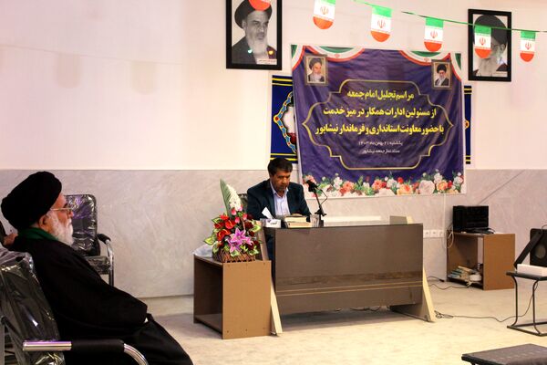 مراسم تجلیل امام جمعه از مسئولان ادارات همکار در میزخدمت نیشابور 