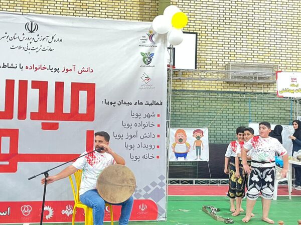 جشنواره طرح میدان در بوشهر