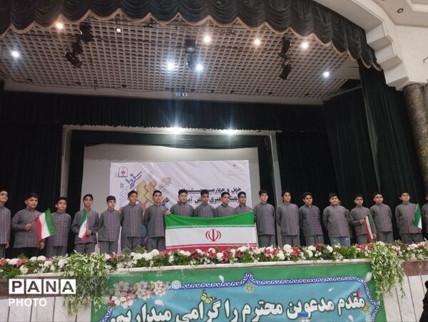  جشنواره فرهنگی هنری فردا در پاکدشت