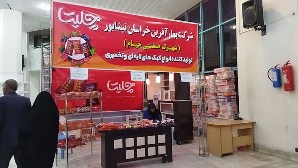 پویش ملی اصناف به همراه مردم در نیشابور برگزار شد 