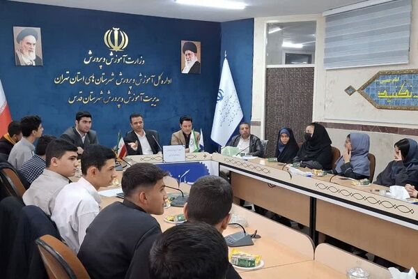 نشست مدیر آموزش و پرورش شهرستان قدس با رؤسای شورای دانش آموزی مدارس