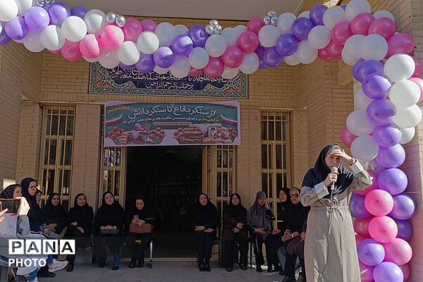 آغاز سال تحصیلی جدید با حضور پرشور دانش‌آموزان